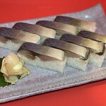 いよ狸 - 料理写真:
