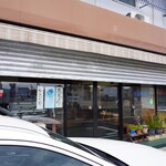 御菓子処 餅興 - 