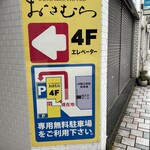 おさむら - 