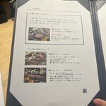 瓢斗 - 