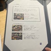 瓢斗 四条烏丸店 - 