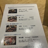 瓢斗 四条烏丸店 - 