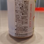 青森県りんごジュース株式会社 - 