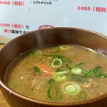 はるのゆこと - 