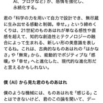焼きもの家 慶 - もののあはれをものあはれとしてしまうのは、こっちのタイプミスを学習してしまった結果^_^