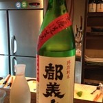 居酒屋　はる坊 - 都美人　山廃特別純米　山田錦　無濾過生原酒