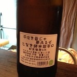 居酒屋　はる坊 - こなき純米超辛口　ラベル