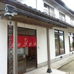 かくれ庵 - 