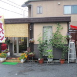橋本や - 