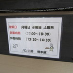 橋本や - 