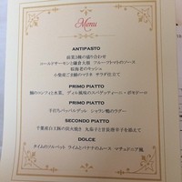 リストランテ ペガソ - めぬ