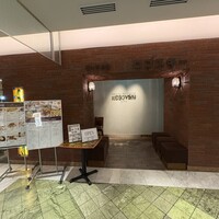 Russian Restaurant ROGOVSKI 銀座 - 