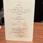 カルシファーズ・グリル アラ トスカーナ - 