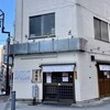 檍食堂 蒲田東口店