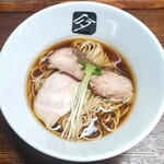 中華そば 髙野 - 髙野 謹製 鶏の中華そば♪