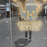 Hoshino Coffee Ten Ekie Hiroshima Ten - 