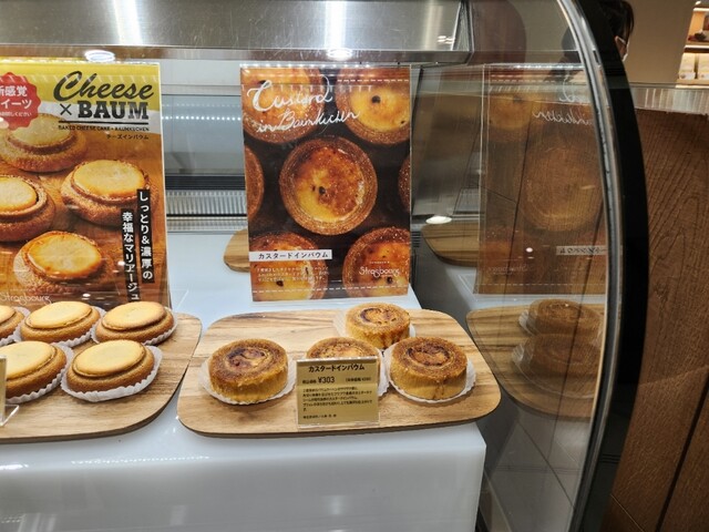 PATISSERIE Strasbourg+B Marueigareria Ten - Sakae/Baumkuchen | Tabelog