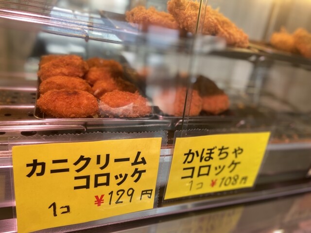 食事処 まるはち - 長町一丁目（そば）の写真