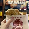 鳴門鯛焼本舗 - 