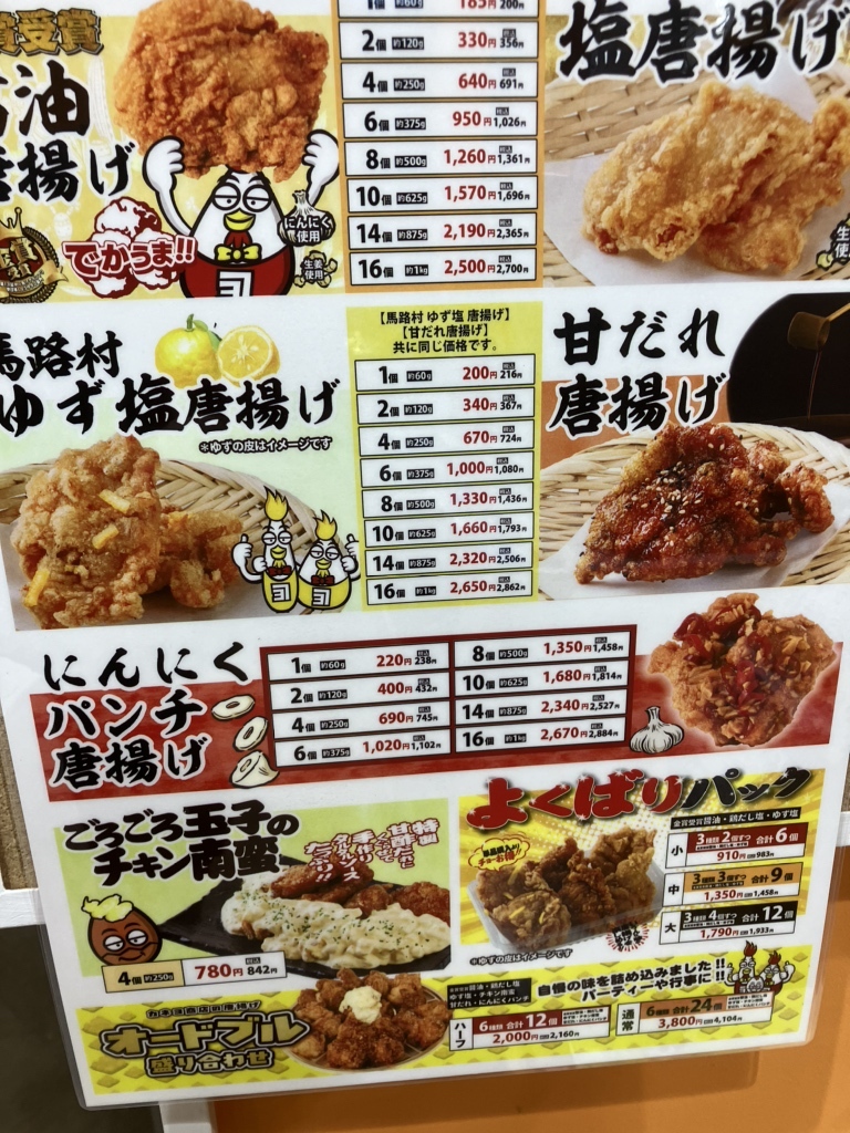 唐揚げ様 リクエスト 4点 まとめ商品 唐揚げ様 リクエスト 6点 まとめ商品 - メルカリ