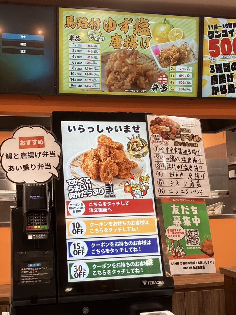 唐揚げ様 リクエスト 4点 まとめ商品 🔥ザクザク唐揚げ × 旨辛スパイス＝最強コンビ誕生！🔥 チリの