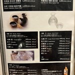 デザイナーズ個室 肉バル W - 