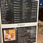 デザイナーズ個室 肉バル W - 