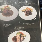 デザイナーズ個室 肉バル W - 
