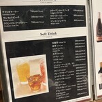 デザイナーズ個室 肉バル W - 