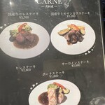 デザイナーズ個室 肉バル W - 