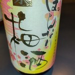 祇園和肴 RIN - 