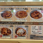 ぶた丼のとん田 - 