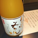 祇園和肴 RIN - 