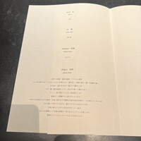 ハジメ - 