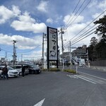 はな膳 - 2025年2月