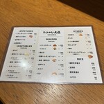 天ぷらとワイン 大塩 - 