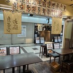 天ぷらとワイン 大塩 - 