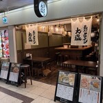 天ぷらとワイン 大塩 - 