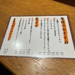 天ぷらとワイン 大塩 - 