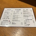 天ぷらとワイン 大塩 - 