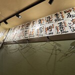 天ぷらとワイン 大塩 - 