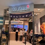 Yi Fang Taiwan Fruit Tea - 