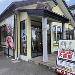 はな膳 - 2025年2月