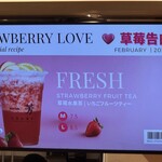 Yi Fang Taiwan Fruit Tea - 