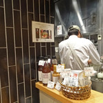 だし茶漬け えん - カウンターだけのお店です