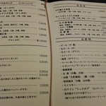 荒井屋 万國橋店 - 