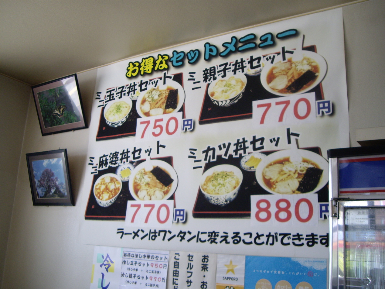 タイガー 石渡店 name=