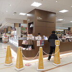 5HORN - 