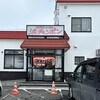 三八飯店 - 