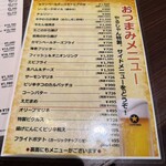ステーキやるじゃん 川口栄町店 - 